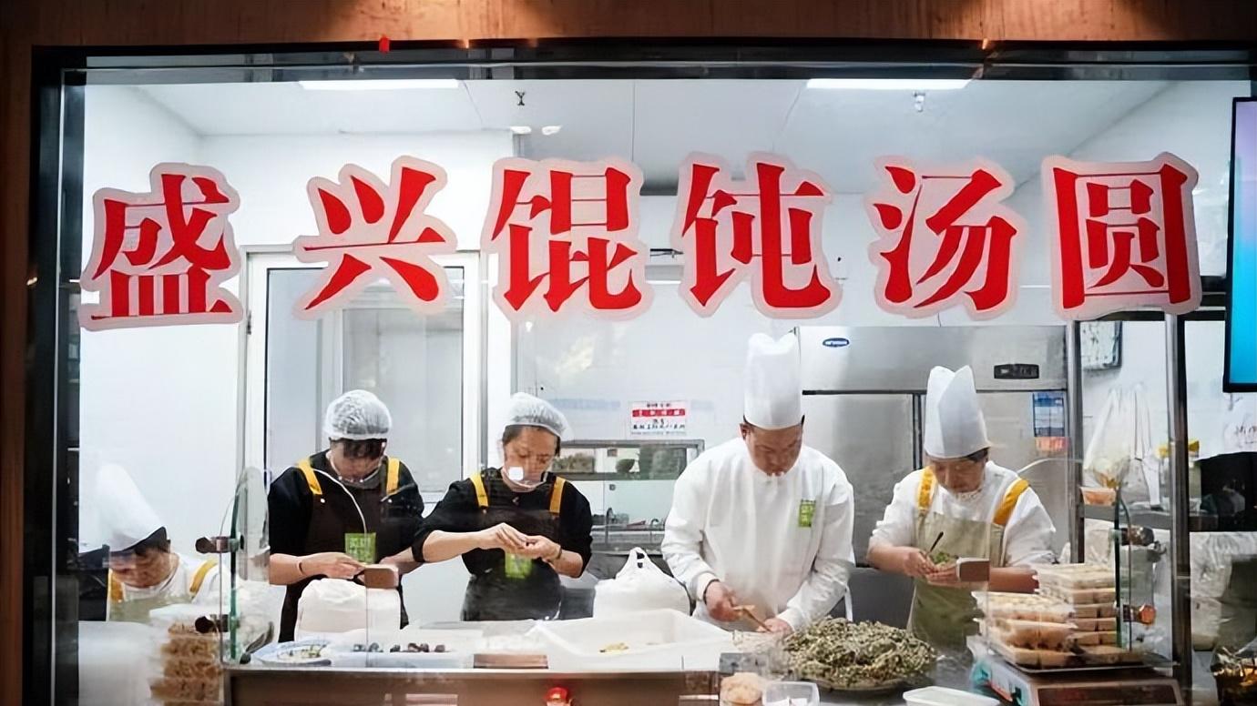 一碗馄饨激活一个商圈！烟火气动人心