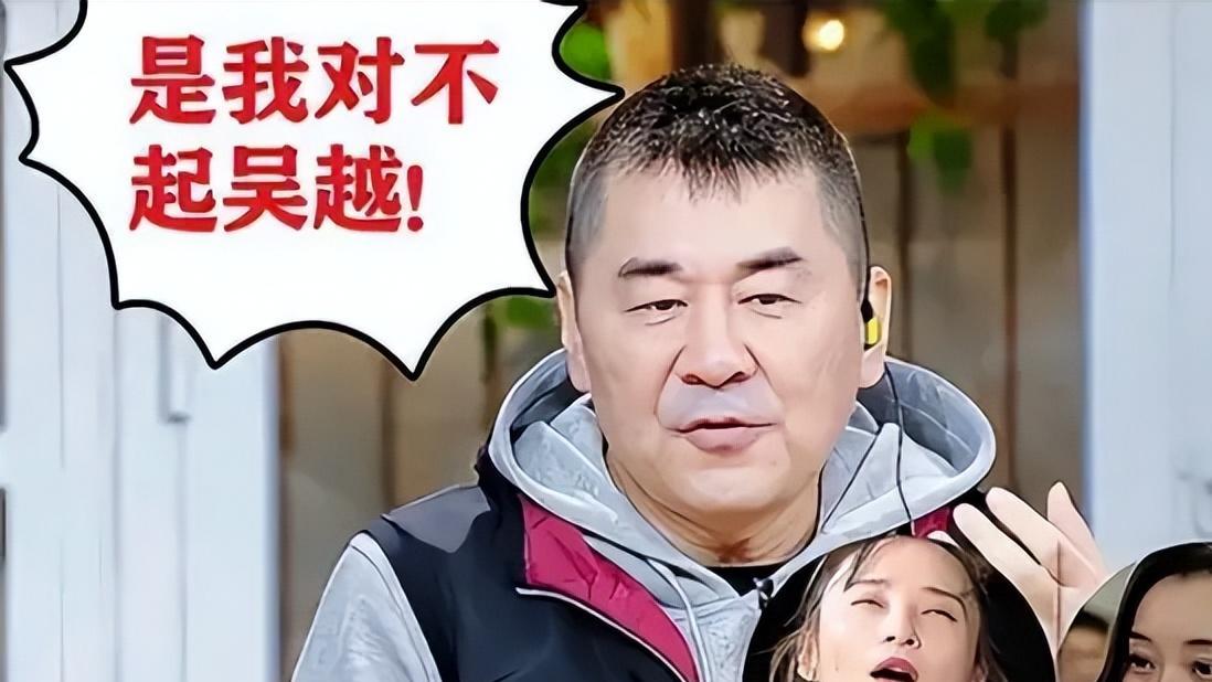52岁生二胎上热搜被陈建斌抛弃的吴越，用最狠方式完成黑化！