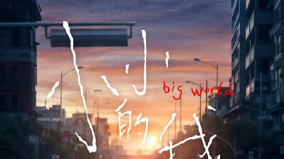 金鸡奖提名名单引爆全网，影帝影后之争陷入“神仙打架”局面