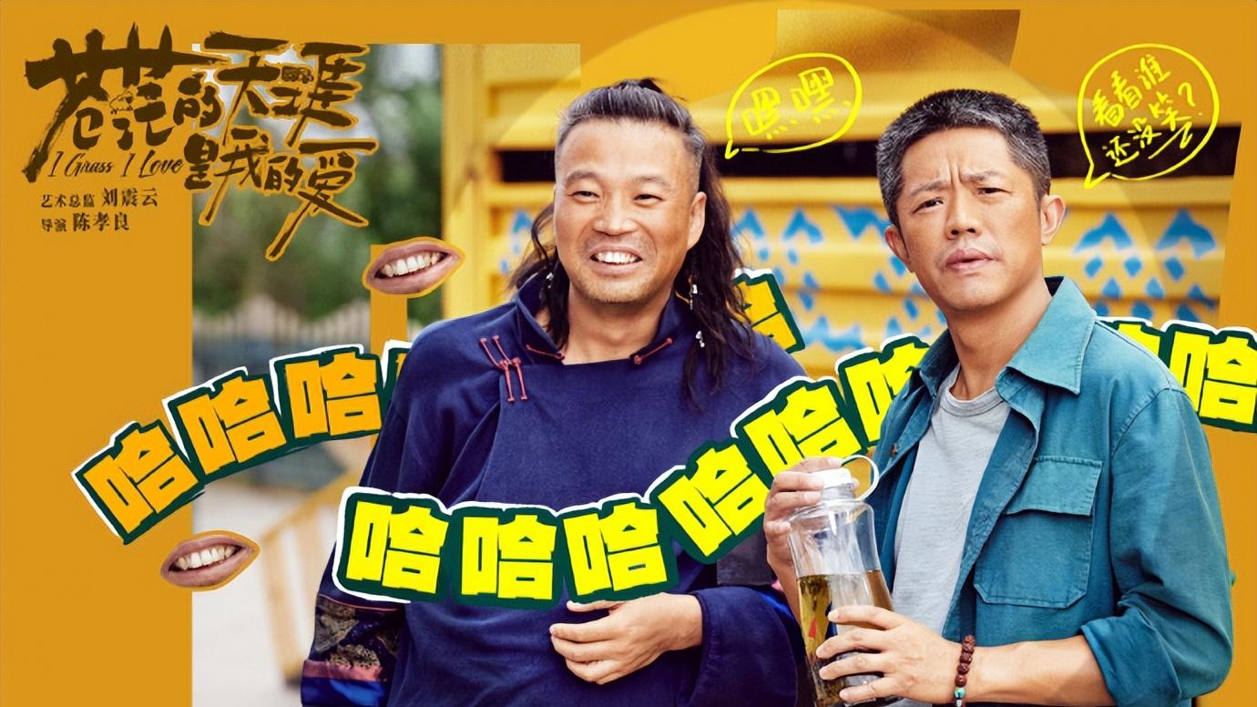 凤凰传奇曾毅单飞演戏，《苍茫的天涯是我的爱》结尾秒变KTV现场