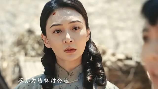 弃剧了！《生万物》露露倒贴大脚逼宫绣绣，狗血剧情气得人无语