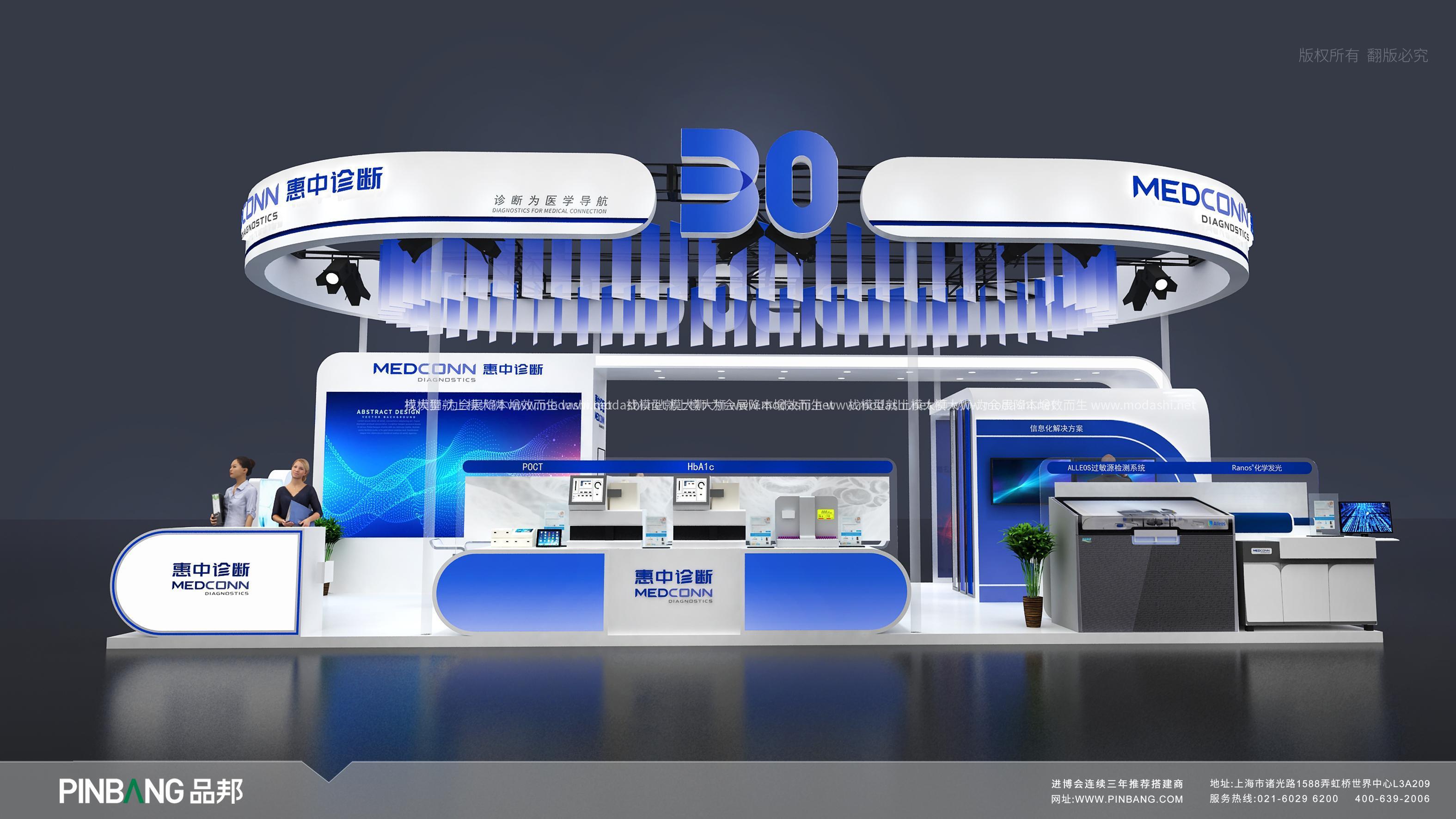 展台3D模型外的线怎么删除？---模大狮模型网