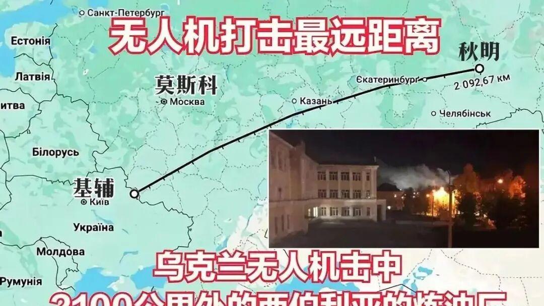 2025年下半年开始，乌频繁轰炸俄能源设施，俄经济能撑多久？