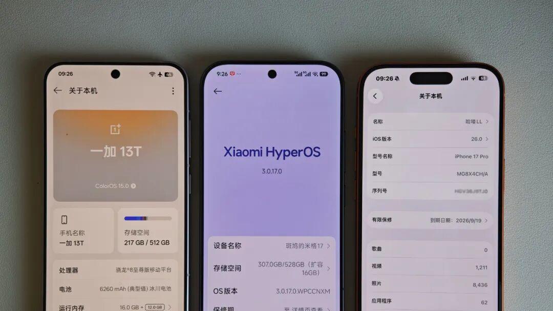 6.3寸小屏旗舰“价崩”！骁龙8至尊+1TB超大存储，全新跌到2字头