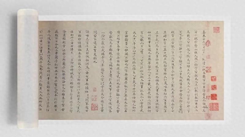 姜夔《王大令楷书保母砖题跋卷》：韵致清逸的题跋典范