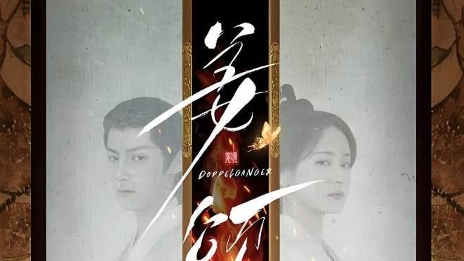 国产剧《姜颂》大结局高清免费在线观看_《姜颂》夸克网盘下载免费观看