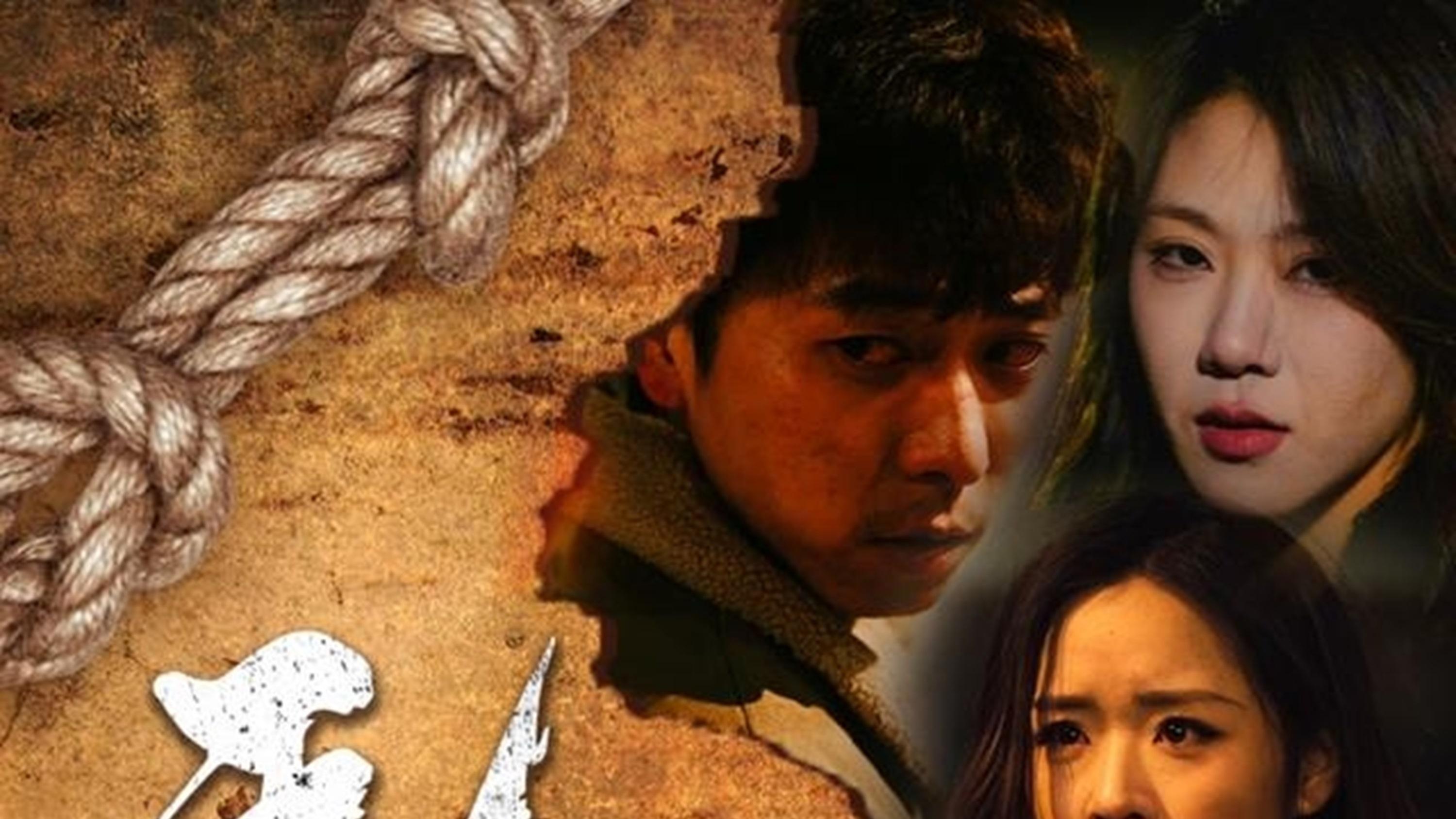 《逃出无人区》短剧全集免费看全集/高清完整版/大结局/一口气看完