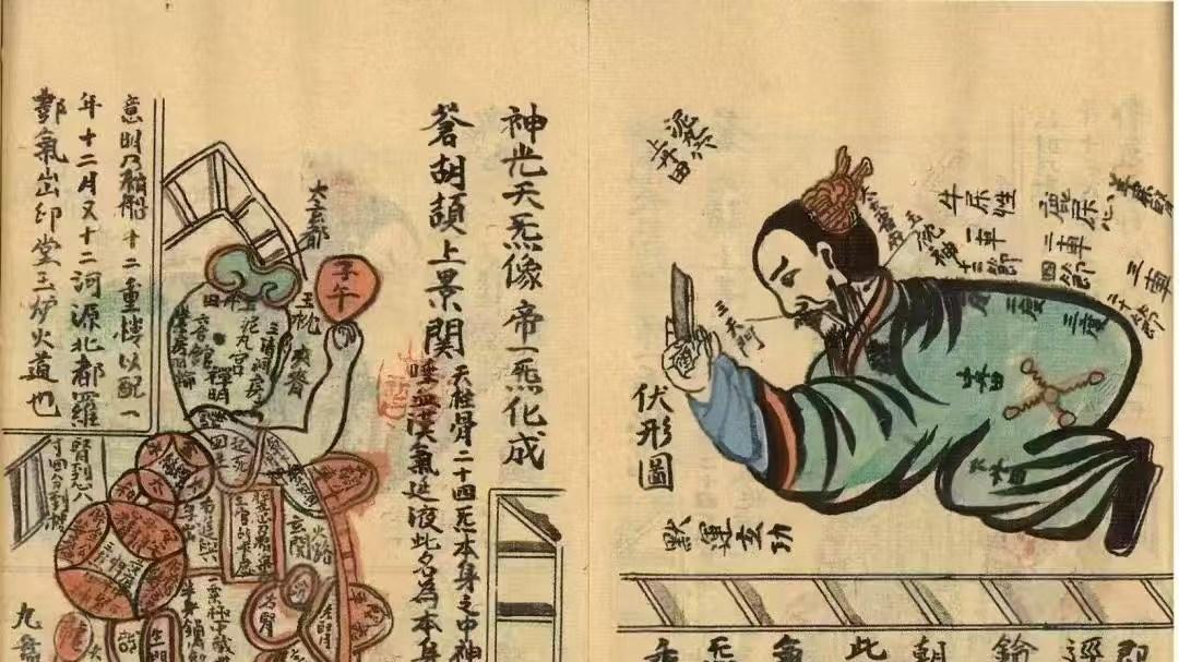 “上天梯” 每阶颂词有深意？探索《颁符詔赦请勅秘旨》模拟天庭面圣的仪式内涵