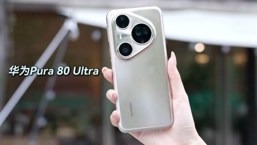 华为Pura 80 Ultra鸿蒙5.1：实况窗+微信抖音，贴心感拉满