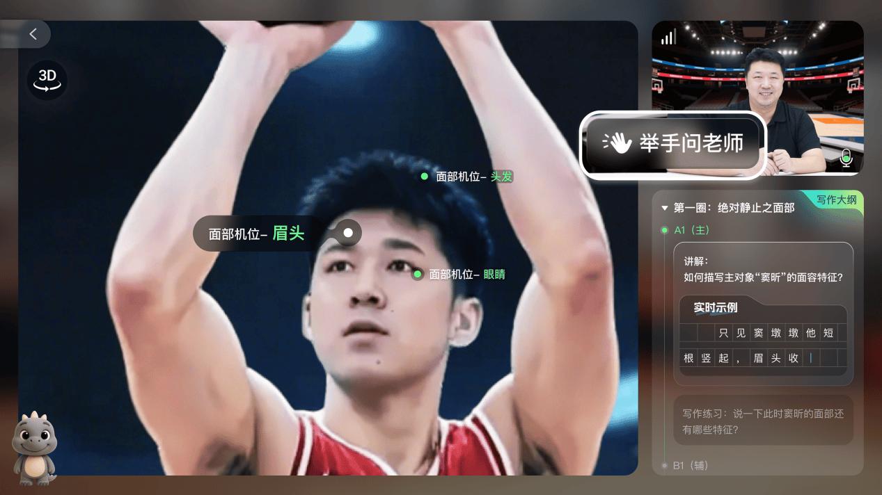 豆神教育首推全新教育产品形态，带来效果保障型教育新模式