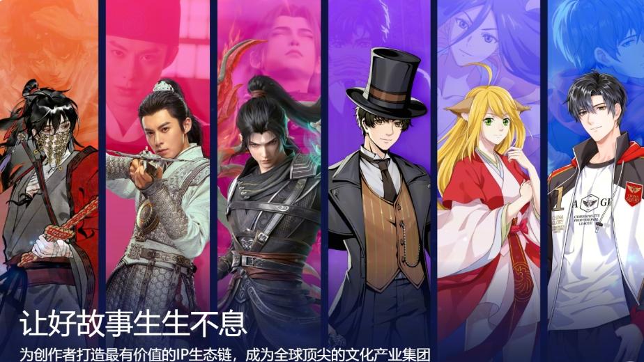 AI漫剧迈入下一阶段：字节日耗破2000万，酱油月营收5000万！