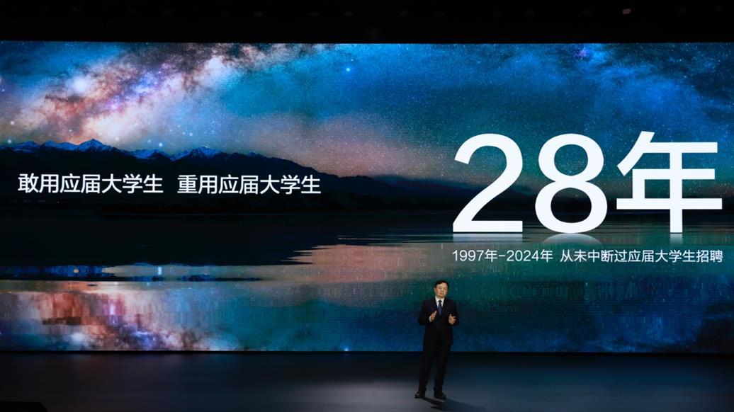 比亚迪30亿教育慈善基金启动助力中国科教事业发展