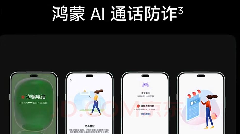 千元新机WIKO X70发布：低价高配+北斗通信+昆仑玻璃+鸿蒙生态