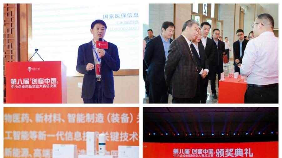 【转载】大象新闻-源创基因在肿瘤免疫治疗领域不断取得突破性成果