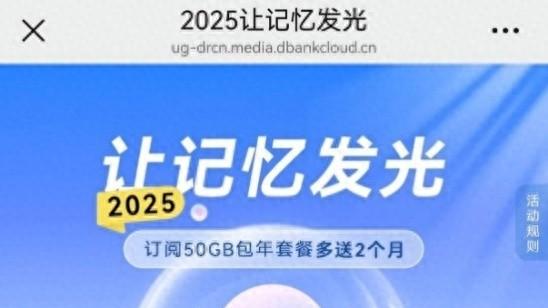 跨年去尔滨看雪！攻略做好了，为了存下4K视频，我做了这件事