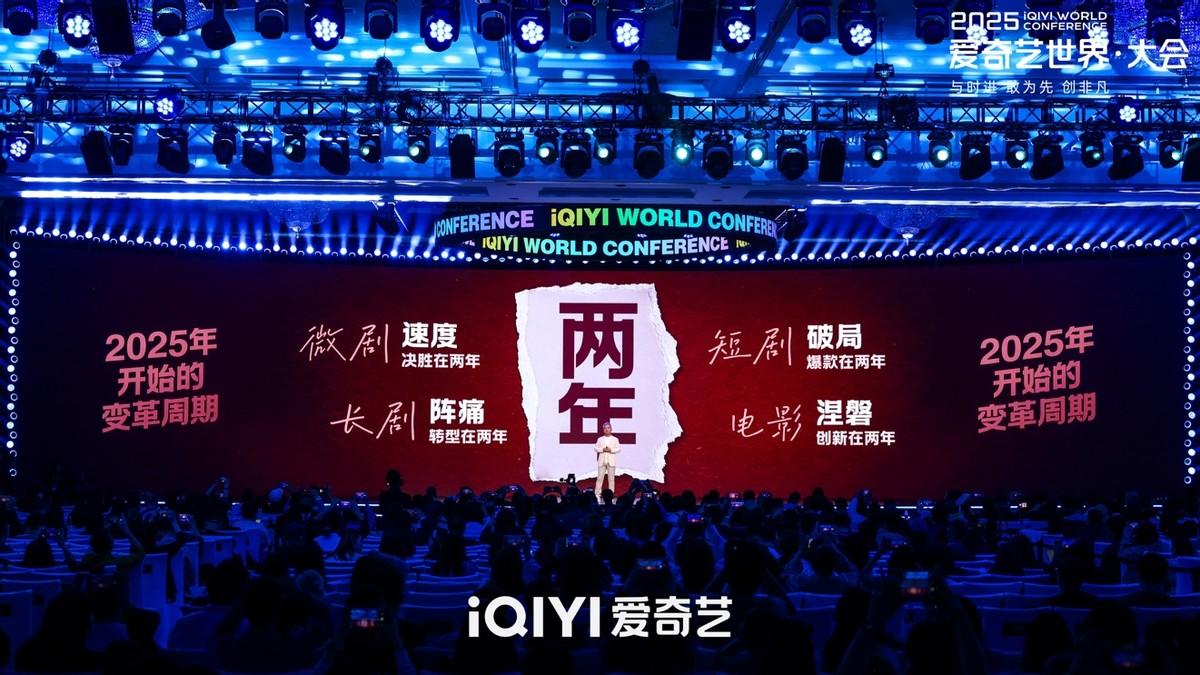 开启视频娱乐“短”时代 进军线下乐园和内容电商新市场