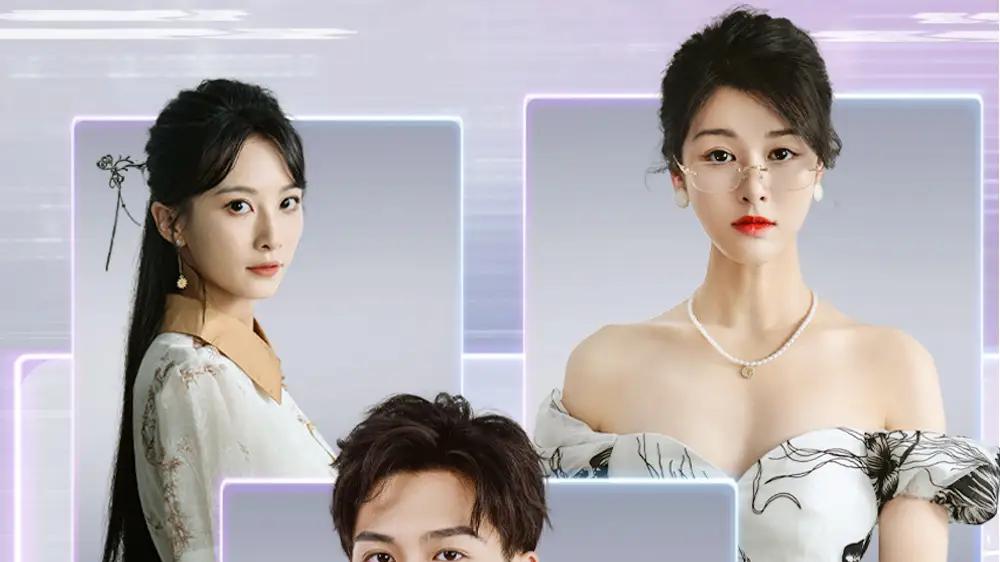 短剧《开局反派只想苟女主不按套路走》开局反派只想苟女主