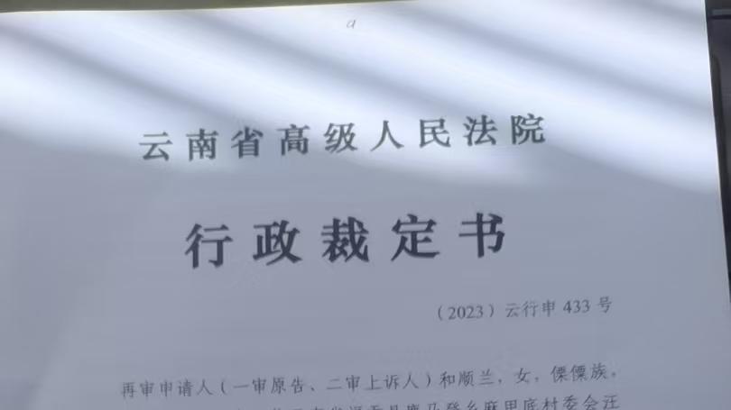 南福贡县一村民实名反映：协助工作后房屋被拆除，多年维权未获合理解决