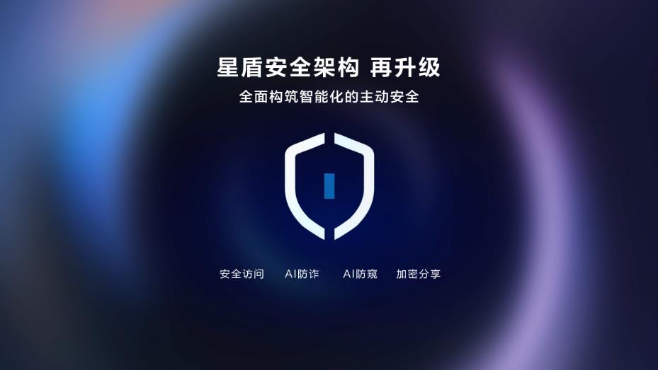 华为正式发布HarmonyOS 6，10月22日开启公测
