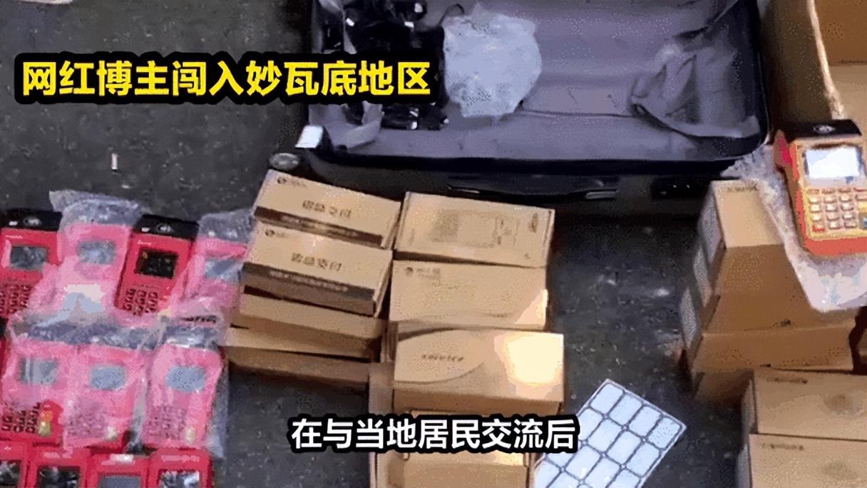 被多平台禁言的百万网红“峰哥”，曾哭着说从缅北死里逃生，如今被扒全是演的？