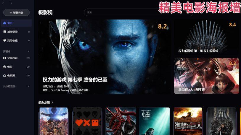 手机相册爆满？家庭影院片荒？一台极空间Z2 Ultra私有云NAS全搞定