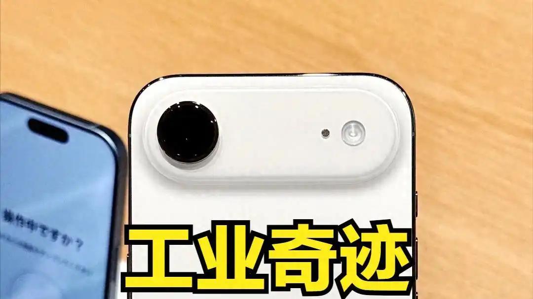 减产百万台，iPhone Air销量惨淡砍单，陷入"叫好不叫座"窘境