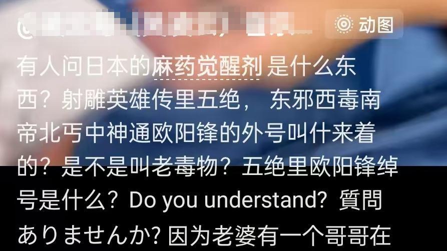 大S离世谜团：日本网友爆料风波，真相究竟如何