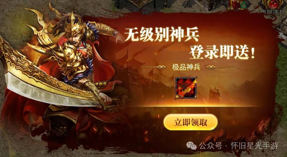 冰雪传奇骑战版手游燃情上线：冰雪世界骑战风云，新征程等你主宰！