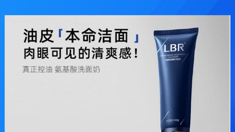2025氨基酸洗面奶怎么选？皮肤科医生认可的科学选购指南