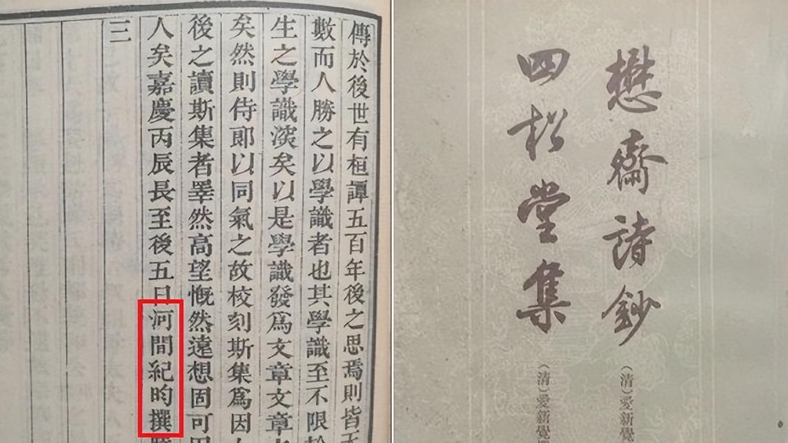 从2025年看乾隆皇帝的角色：曹雪芹之死背后的真相