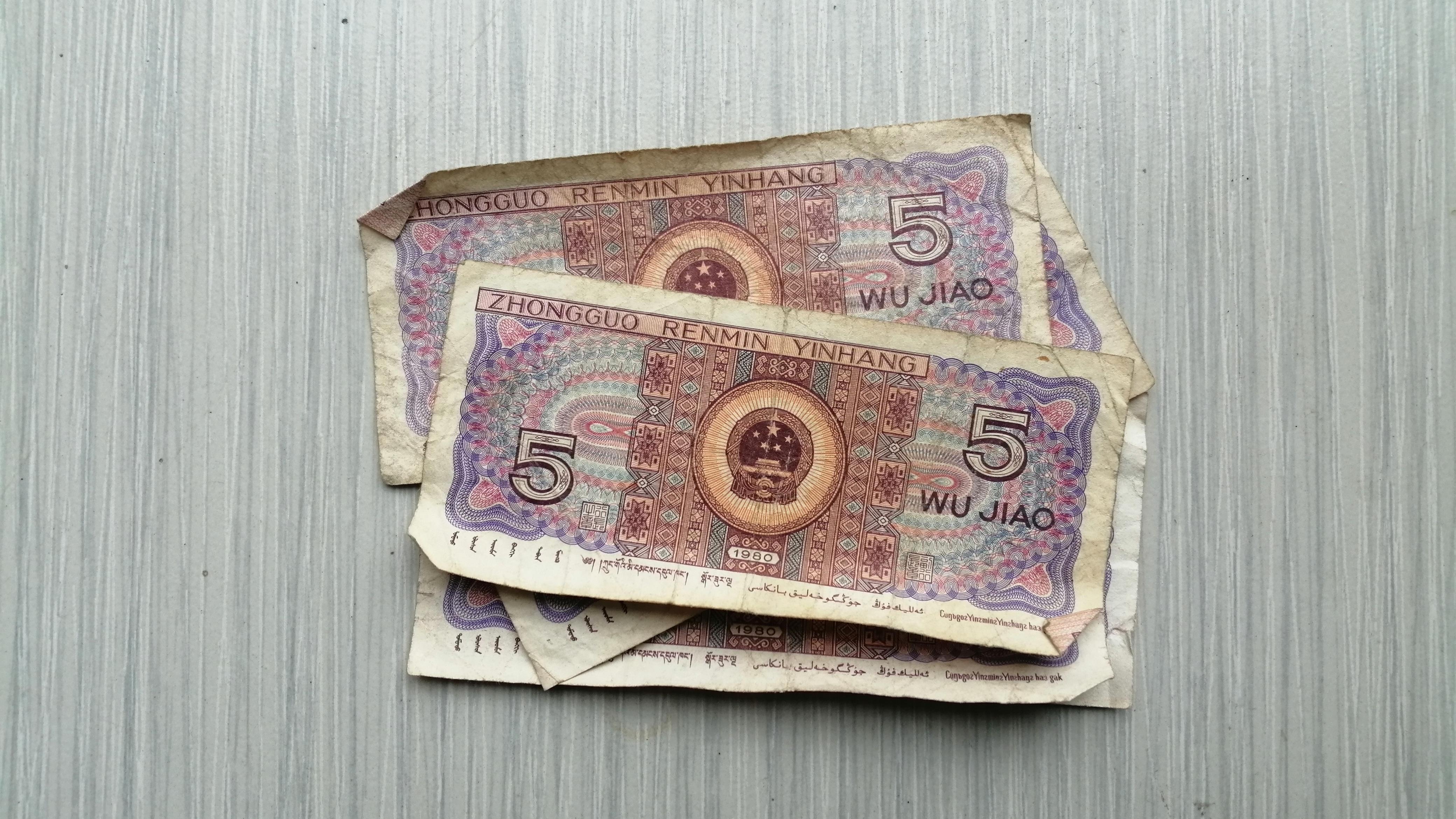 这种1980年的“5角纸币”，现在还有收藏价值吗？