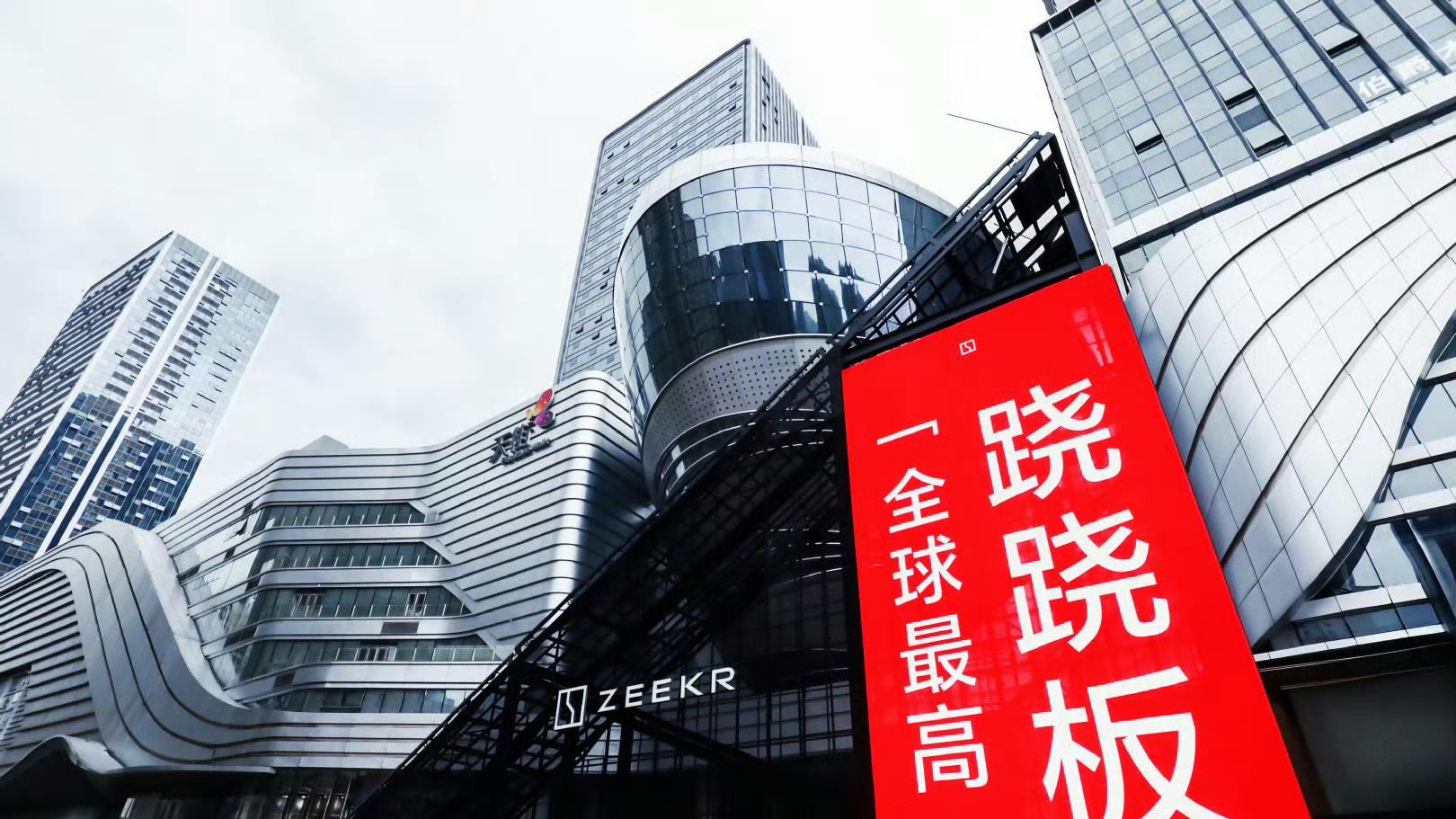 极氪7X这次又玩大了，15米陡坡跷跷板挑战成功！