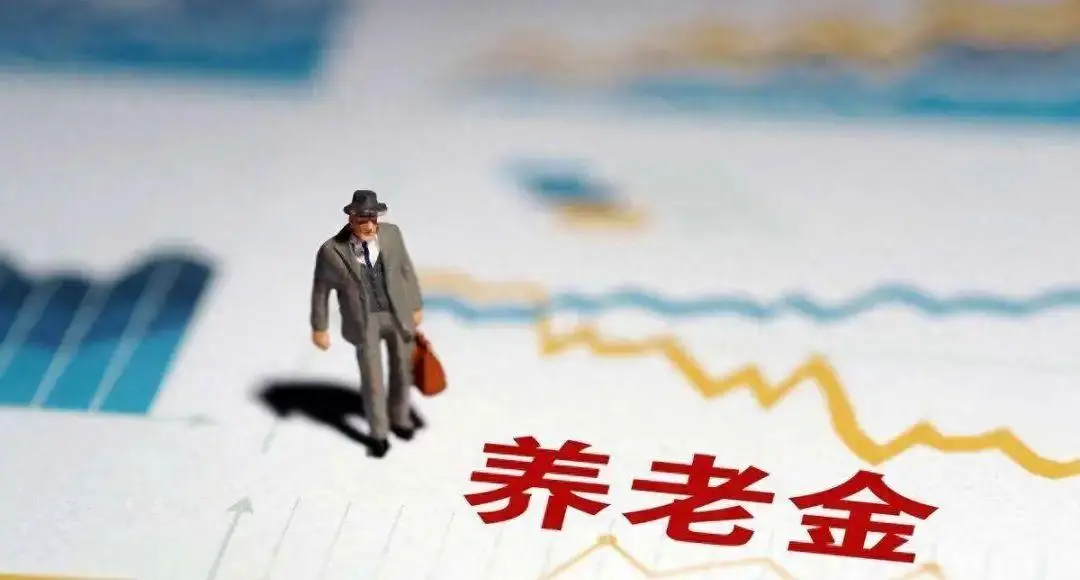 中央定调！农民退休金标准上调，农村60岁以上老人每月能领多少？快看看你符合吗？