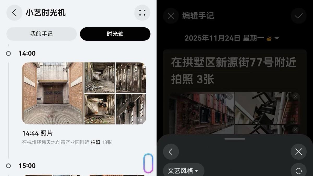 ​HarmonyOS功能推荐新鲜出炉，快使用这份鸿人“快乐心法”