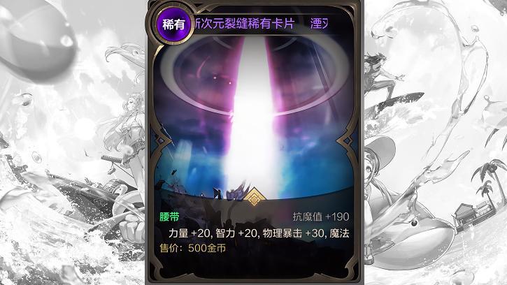 DNF手游：体验服隐藏爆料！土龙卡属性抢先看，神豪附魔被淘汰