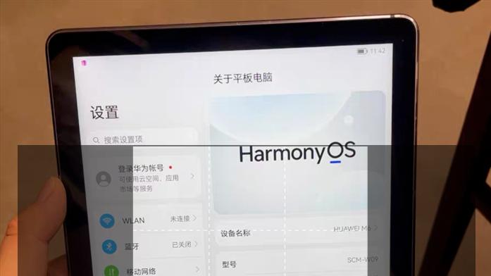 四五百元可插卡华为平板，麒麟980，护眼LCD屏，哈曼卡顿调音