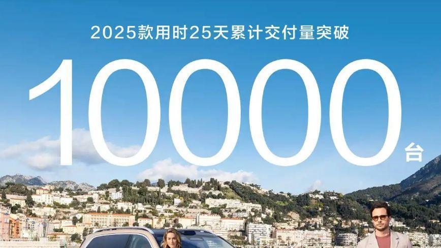 零跑汽车4月第四周销量夺冠，蔚来表现稳健增长，问界重返榜单前五