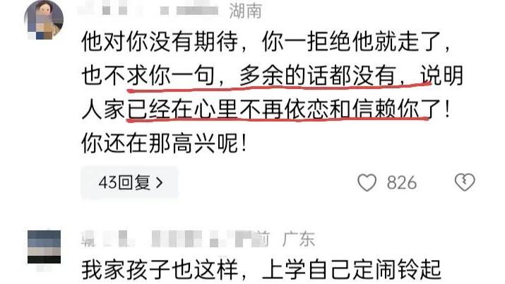 你家女人也这样嘛！7岁孩子起床收拾整齐等妈妈起床，评论区沦陷