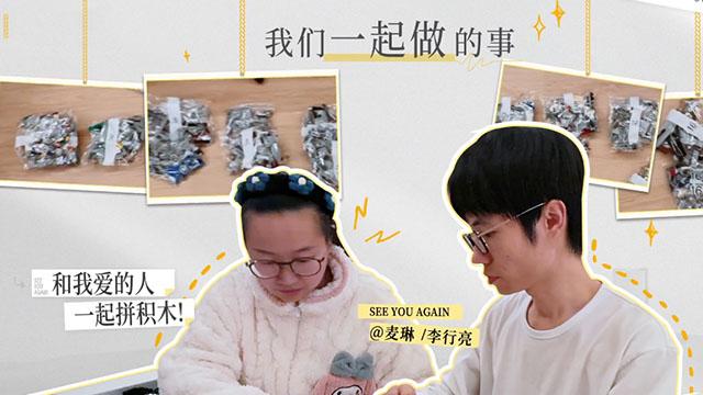 再见爱人4回门宴：麦琳成功洗白，刘爽离婚搬家，杨子归还财产