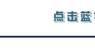【健康科普】节后综合征不用怕，5招助你迅速恢复活力！