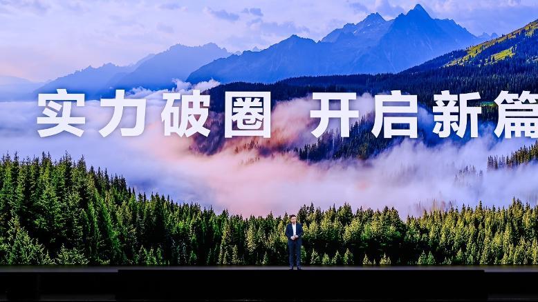 华为Mate 80系列开启实力新篇章