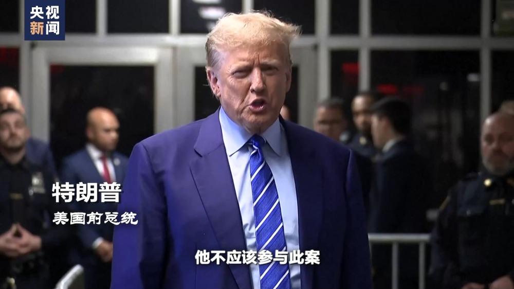 特朗普支持率暴跌 39%，交棒新星能否挽救共和党？