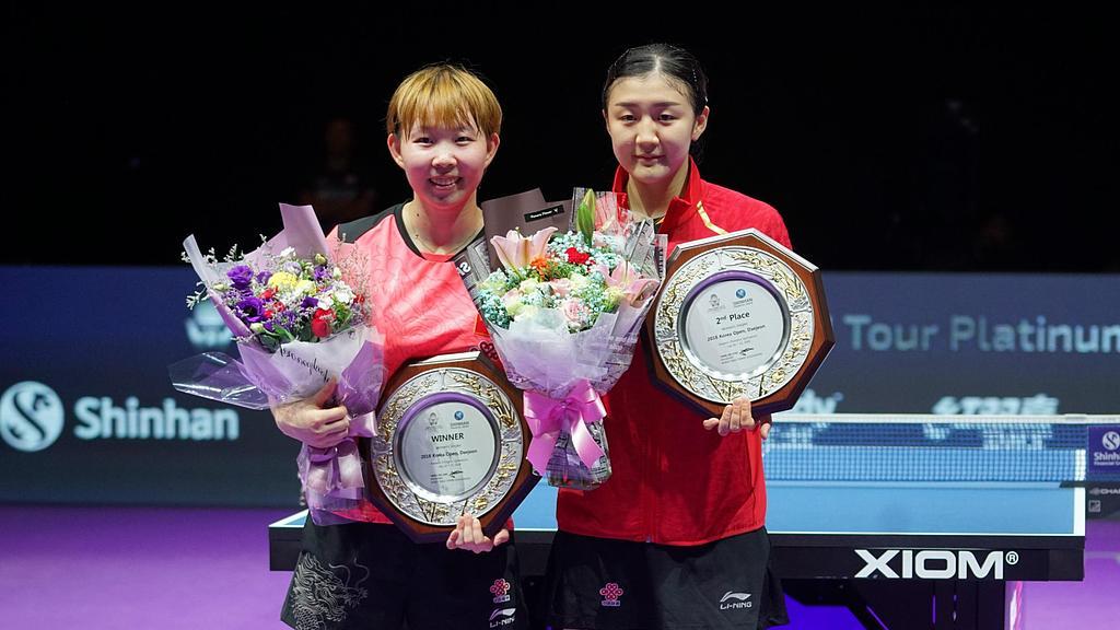 陈梦奥运单打夺冠那记关键得分后的庆祝