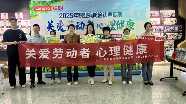 AI 情绪观测机、职业健康提案改善评选活动 看武汉这家公司如何关爱劳动者身心健康