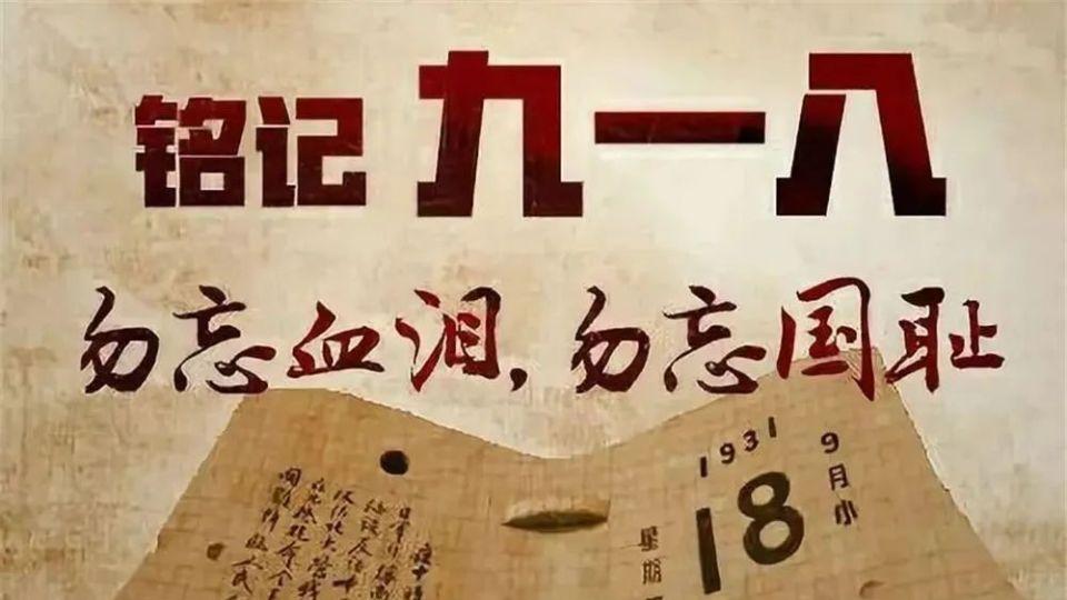 【突发锐评】警报拉响31年！为何还有人给小日子“招魂”？真相太破防了！