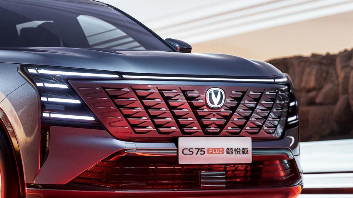 10.19万起可到手！第四代CS75PLUS鲸悦版上市, 多项同级唯一