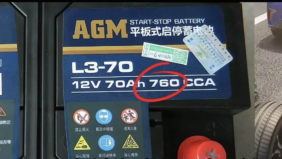 原车电瓶用 8 年，后换的为啥 2 年就废？修车师傅终于说出了真相