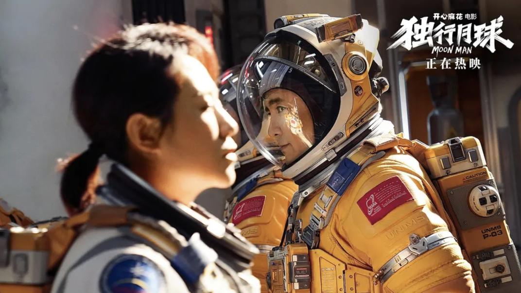 评分三连降，《疯狂动物城2》就是沈腾+马丽