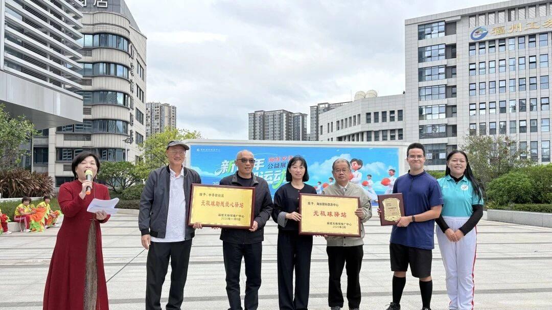 “新青年·潮运动”海丝文体公益展演圆满落幕 文体融合点亮海丝文旅新场景