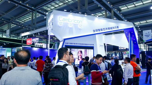 芯火三十年：破局而立（2022－今天）